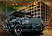 Le Projet DrIvE HARD G55 de Dartz
