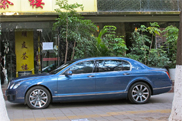Spotted: Bentley Flying Spur 'China Design Series'