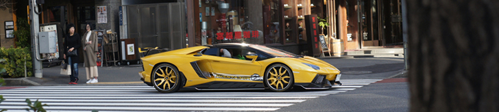 Spotted: Japanese styled Lamborghini Aventador