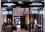 Collezione Automobili Lamborghini presents new 2015 collection