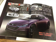 Đây Có Phải Là Thế Hệ Tiếp Theo Của Nissan GT-R?