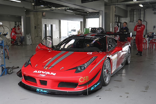 Event: Supercar Fuji Speedway Run
