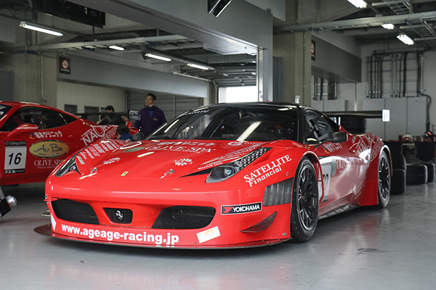 Event: Supercar Fuji Speedway Run