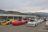 Event: Supercar Fuji Speedway Run