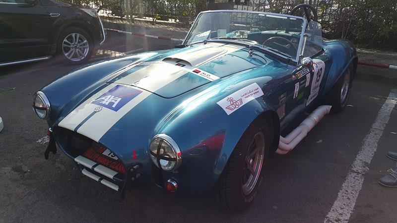 Event: Rallye Maroc Classic