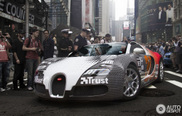 Fastest car of the Gumball 3000 spotted: Bugatti Veyron 16.4
