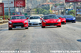 New The Private Lounge drive covered