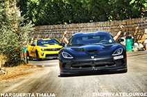 New The Private Lounge drive covered