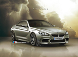 Rendering: BMW M6 F12