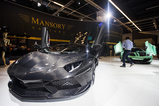 IAA 2013: Mansory Carbonado