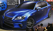 Lexus GS F is expected next year