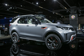 IAA 2017: Land Rover Discovery SVX